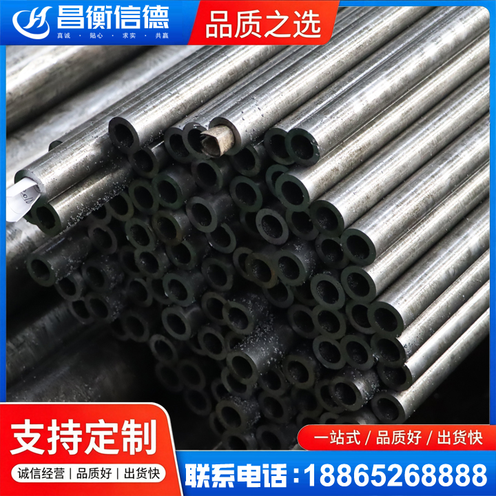 孟津GCr15精密钢管