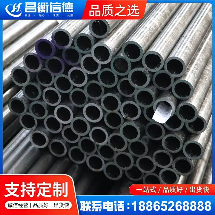 孟津20cr精密钢管