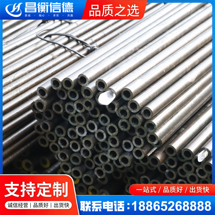 孟津液压油缸用精密钢管