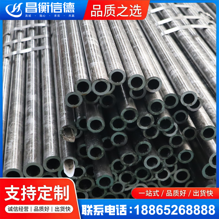 孟津45#精密钢管