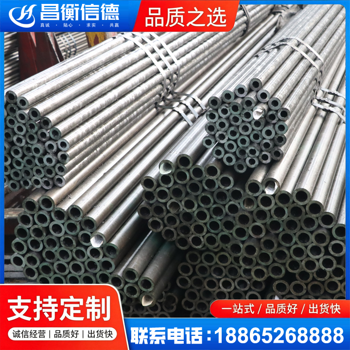 孟津光亮精密钢管
